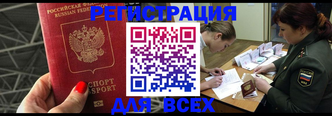 пропишу в квартире в Зее